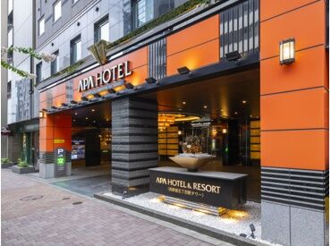 アパホテル＆リゾート（APA HOTEL）〈西新宿五丁目駅前タワー〉 ＼スキマ時間を有効活用／
高時給だから効率よく稼げる！
昇給/社保完備/正社員登用
…大手ならではの高待遇◎