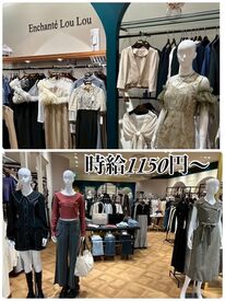 Enchante Lou Lou　ららぽーと愛知東郷店【009】 ＼ネイル、ピアス、髪色自由／
オシャレを楽しみながら働ける環境です♪
知識などは必要ナシ◎
できることからお任せします！