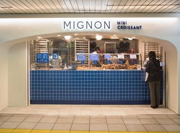 ●ミニヨンJR東日本池袋南改札横店
九州で大人気クロワッサン専門店！話題のお店でバイトデビュー♪
スタッフ割引・特典あり◎
