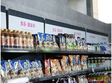 高校生/大学生/主婦(夫)/フリーターが活躍中
ネイル/ピアス/髪色/服装自由