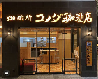 おいしいまかないあり！
「食事にまで手が回らない…」なんて一人暮らしの方にも◎
人のいるところで賑やかに過ごせるのも魅力♪