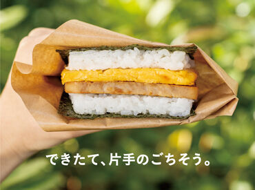 お仕事はシンプルだからスグ慣れますよ◎
もちろん、みんなでしっかりサポートします!