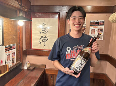 鳥伸　香櫨園店 川添公園スグの焼き鳥店『鳥伸』
スタッフもお客さんも、み～んな地元民で、あったかさ100点★
バイトも楽しくやりたい方ぜひ！