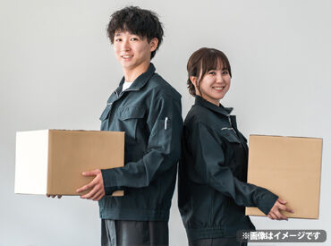 株式会社イープラネット(01264) ＼若手の派遣デビューも応援!!／
一人ひとりに担当者が就くので、
決して1人きりじゃないんです!!
お友達感覚でなんでも相談OK♪