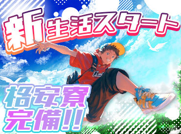 日本マニュファクチャリングサービス株式会社/kans241225 男女・年齢・経験問わず幅広く活躍中★職場は女性が約4割！働きやすさも抜群です♪