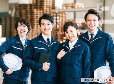 株式会社スペックス※幸手駅エリア【本203-33】 （※画像はイメージです）
▼社員へのステップアップあり！
社員登用制度があるので、長く腰を据えて働きたい方にもオススメ☆
