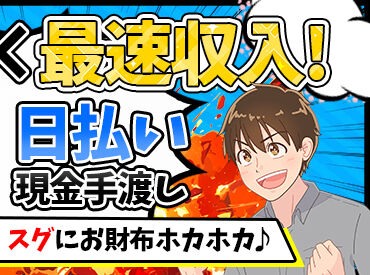 『ヒマな日だけ働きたい！』
『週3～5日はマストでシフトを入れてほしい！』
なんて働き方も希望できます★