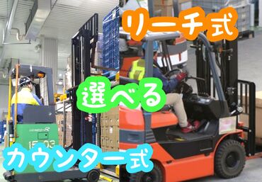 明治大和倉庫株式会社 神奈川営業所 期間限定募集で高時給◎
1日実働7時間なのも嬉しい♪
しっかり稼ぎたい方におすすめです！
