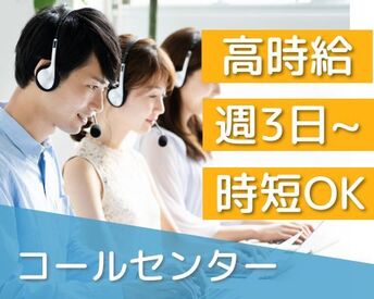 シューペルブリアン株式会社　東京支店 (勤務地：横浜駅周辺） << リモート面接OK >>
現在、新型コロナ感染症対策として、
電話での登録やWEB面談を実施中です!!
※写真はイメージです。