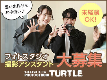 お子様をあやして素敵な笑顔を引き出したり、
ご家族からの「ありがとう」が毎日のやりがい◎