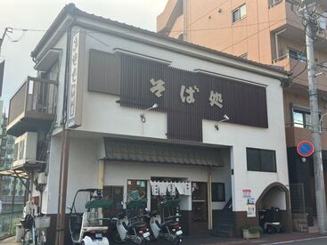 三本松　中村屋 今話題の老舗蕎麦屋さん。
ですが・・・
髪色ネイルピアス自由＆現金手渡しOK＆まかない無料の自由度MAXバイト！