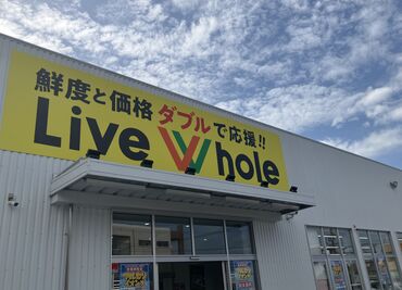 求人イメージ
