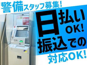 株式会社静岡総合警備保障　名古屋営業所【勤務地：豊明市内の工場】 大手工場内を安全に警備◎
夜勤は人が少なくて静かなので、落ち着いて働きたい方にオススメ！
休憩のほか仮眠時間もあり！