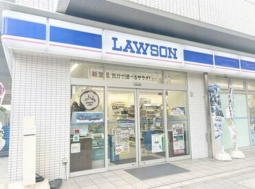 ローソン 新横浜スタジアム通店 週1日＆1日3時間～OK！
あなたの生活スタイル優先でOK♪
どんな方でも働きやすい柔軟シフトが魅力！