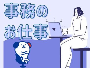 株式会社ホットスタッフ松阪　※勤務地：津市栗真町 [250416470043] ホットスタッフはあなたのお仕事探しを全力サポート♪
「こんなお仕事ありますか？」という相談も大歓迎！