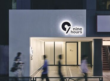 ＜ スキル・経験不要 ＞
年齢関係なく活躍できる環境です◎
未経験の方もお仕事にブランクのある方も大歓迎♪