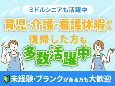 みどりの家(日清医療食品株式会社 東関東支店) 履歴書は必要なし◎
スマホで面接を完結できるので応募～採用まで
スムーズにすすめることができますよ♪