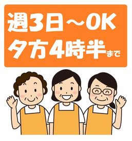 株式会社スタッフサポート　※勤務地：高槻市三島江 ◆未経験OK！
◆ブランクOK
◆10代～50代の幅広いスタッフが活躍中
◆幅広い年代の主婦、フリーター等が活躍中！