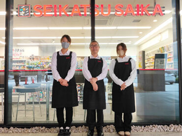 生活彩家 大手前合同庁舎店 ▼まかない特典がスゴい！
食堂のご飯が無料で食べられる♪