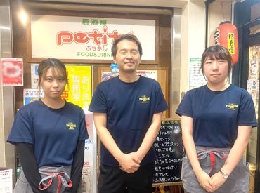 居酒屋　ぷちあん 幅広い年代が在籍！新人さんもしっかりサポートしますよ！