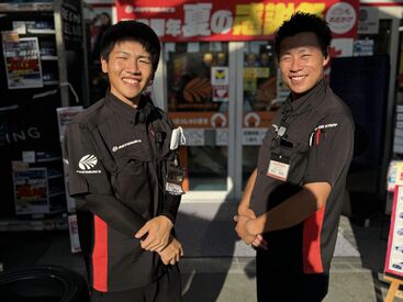 ＼車付き必見！／
うれしいスタッフ割引あり♪
車アクセサリーから車検まで
スタッフ限定価格でお得に利用できます◎