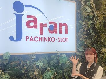 ジャラン小松店 女性スタッフも多数活躍中★
お仕事は<館内の見回り>がメイン◎
ひと昔前のイメージとは違って
とっても働きやすい職場なんです!