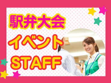 株式会社セゾンパーソナルプラス/10015470 ＜20代～60代活躍中＞
学生～主婦（夫）、シニア層まで幅広く活躍中＊
お友達同士の応募も歓迎♪

※画像はイメージ