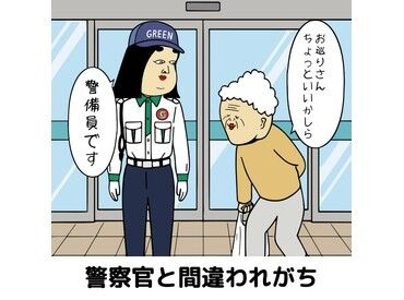 ＼研修は座学がメイン／
警備棒の振り方など、
基礎の基礎からばっちりサポート！
さらに研修期間中の昼食費も支給します