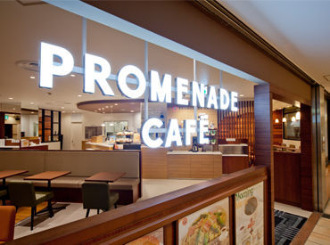 PROMENADE CAFE　西院店 どの店舗も駅近だから通勤もしやすくて、働きやすさ抜群です★