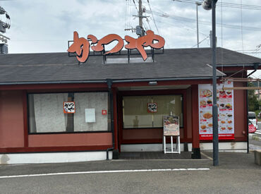 紹介元：株式会社ファクト　（紹介先：かつや 上の原店） >>>★積極採用中★<<<
まずはお気軽にご応募ください♪