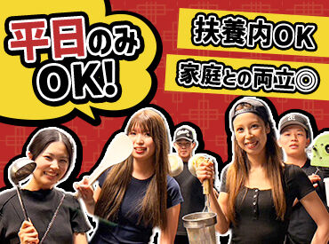 横浜家系ラーメン 初の家　戸島店 ＼ラーメン好き大歓迎！／
“美味しいラーメンを届け隊”大募集！
まかないつきでお仕事終わりにはお腹も気分も満たされますよ◎