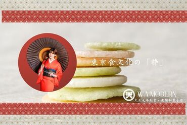 株式会社アクトプラス　販売事業部/aphs2780-01 大正生まれ・ハイカラせんべい♪