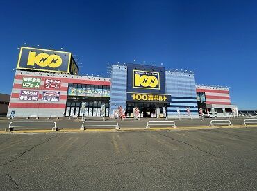 スマホ1つで応募
⇒お仕事スタートまでのストレスがゼロ♪
勤務地はご希望に合わせてでOK！
※画像はイメージ