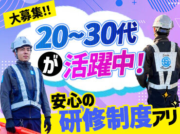 有限会社西都【大阪市阿倍野区】 <業績好調により増員決定！！>
スタッフさんの定着率が自慢の会社♪
先輩は、優しくサポートしてくれる方ばかり◎