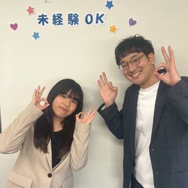 【登録会は平日開催中！】
電話予約もＯＫです！
お仕事スタート日もご都合にあわせて
気軽にご相談くださいね♪