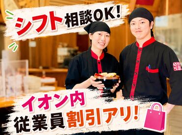 求人イメージ