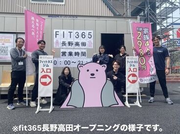 <経験・知識不要>
マニュアルがあるから、
未経験の方でも安心♪
志望動機は、体を動かすことが好き、興味がある…等でOK!