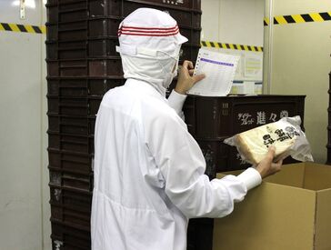 株式会社進々堂 ※勤務地：久御山町市田 ＼美味しいパンが社割30％OFF／
自分へのランチに♪家族へのお土産に、
購入する方も多いんですよ(＾＾☆