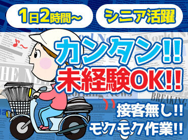 正直最初は「眠いな～」って思ってましたが(笑)
1日2hなので早起きもスグに慣れましたし、朝の街って気持ちイイ★
byスタッフ