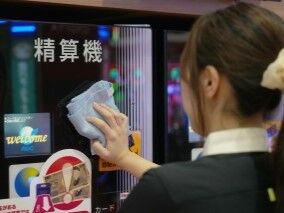 株式会社サンライズ・ファシリティーズ　勤務地　瑞穂区彌富通エリア パチンコ店【瑞穂区エリア】での
クリーンSTAFFです♪
＜女性STAFF活躍中＞
何かあったらすぐに社員へバトンタッチ◎