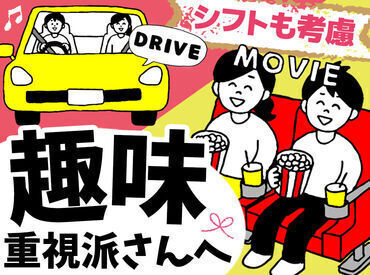 株式会社ヒューマン・ライジン　札幌支店 データ入力だけで、なぜか財布が潤う…！？
クレーム対応など、面倒ごとはナシ★
日払い/週払いで金欠も即解決！