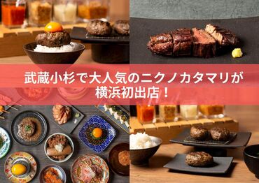 少しでも気になる方は【履歴書不要】で面接へ♪
友達と一緒に応募も大歓迎です!
おしゃれなバイト先で友達とバイトしよう♪