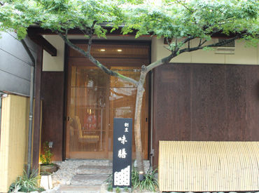 ≪働きやすさバツグン≫
駅チカだけど車通勤OK♪
「入りたいときだけシフトIN」でOK！
■1日4時間～OK　■Wワーク可