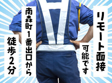<年齢もキャリアも関係ナシ>
ゲート前での誘導がメイン業務♪
オープニングにつき大募集◎