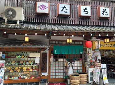 お食事処　たち花 島全体がパワースポットの宮島♪
国内外のお客様がたくさん訪れるので毎日新鮮で楽しい◎
観光地で楽しく働きたい方大歓迎！