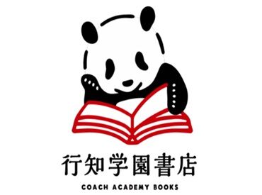 行知学園書店 ≪新大久保駅から徒歩1分≫人気のパンダグッズあり！
さまざまな国のお客さまが来店するグローバルな書店です◎