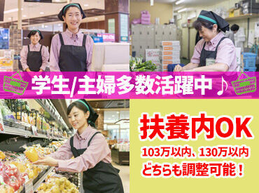 最初は先輩スタッフが教えるので
未経験の方も安心ですよ◎
