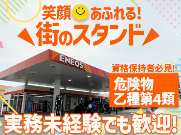 常に3~4人でお店を回しているので、
わからないことがあればスグに聞ける環境なのが嬉しいポイントです◎