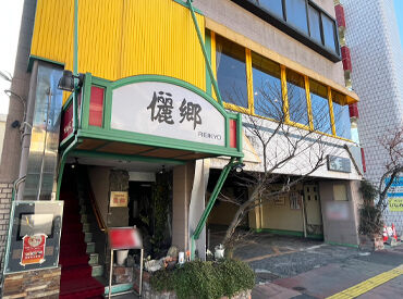 四季儷郷 新水前寺駅前駅から徒歩3分★
駅チカで通いやすさもばっちりです◎