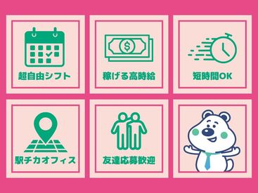ピックル株式会社【001】 
